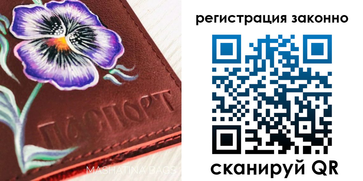 временная регистрация поиск в Губкинском
