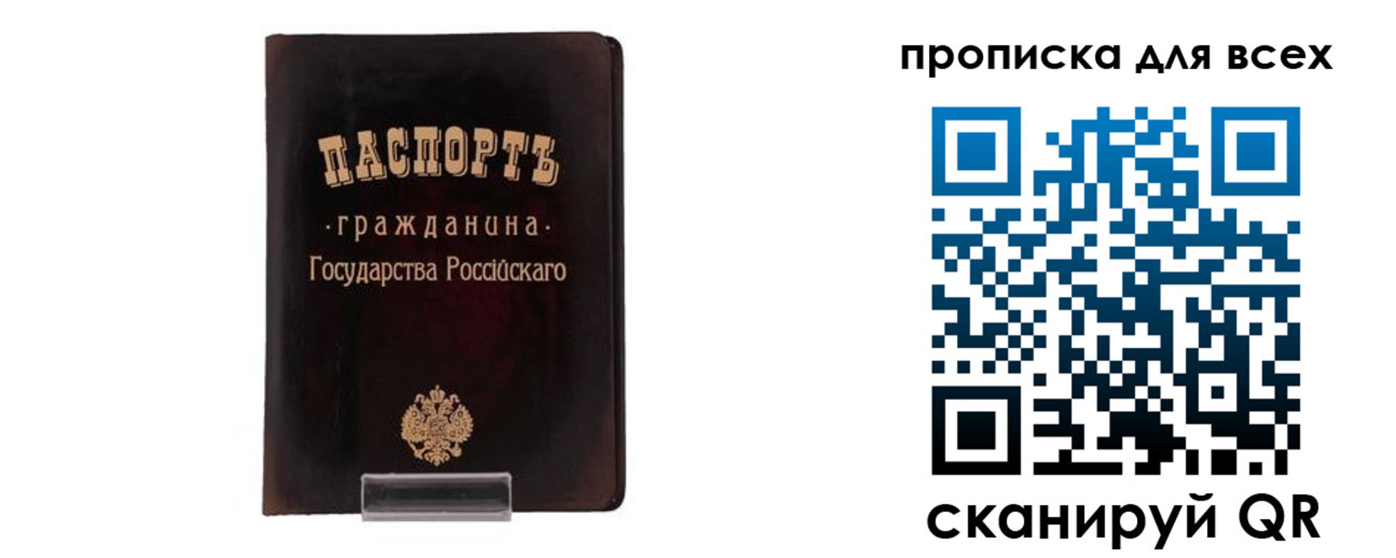 временная регистрация в квартире в Губкинском