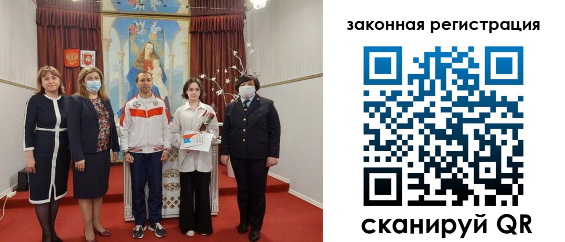 временная регистрация недорого в Губкинском