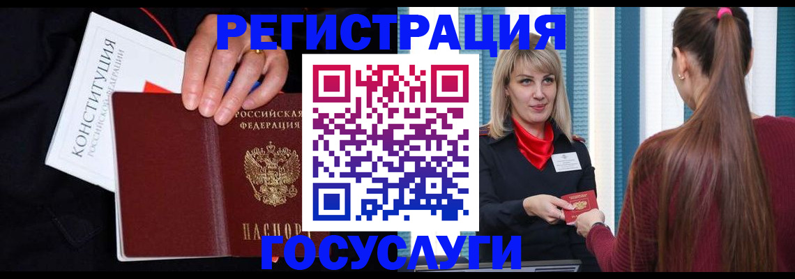 пропишу в квартире в Губкинском